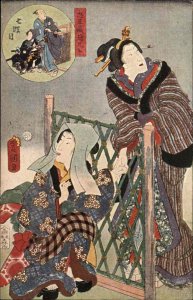 Japan Japanese Geisha Woman Art Kimono German American Novelty Art Postcard