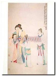 Postcard Modern Supporting the drunken concubine National Museum of History T...