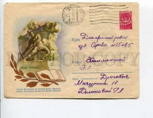 294628 USSR 1959 y Zavyalov Lviv monument on the grave of Ivan Franko RPC