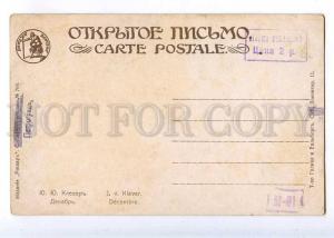 224573 RUSSIA KLEVER December Richard #766 vintage postcard