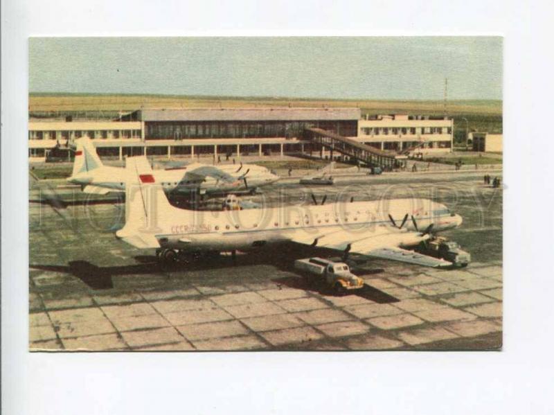 263391 USSR UKRAINE Airport 1969 year postcard