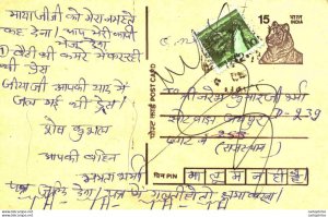 India Postal Stationery Tiger 25