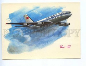 237784 USSR AEROFLOT ADVERTISING plane IL-86 old postcard