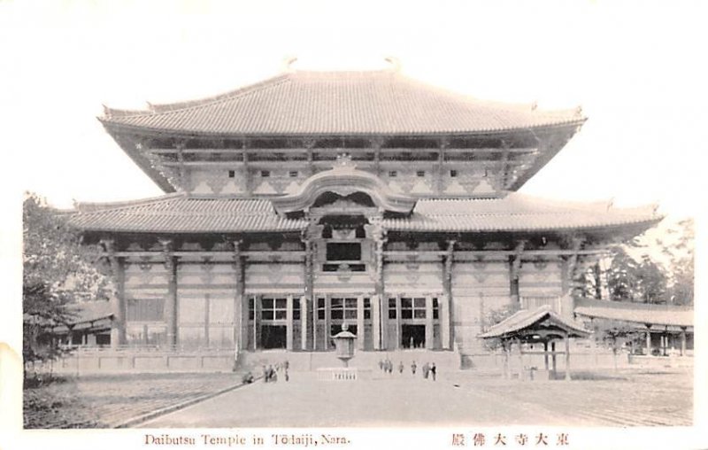 Daibustsu Temple Todaiji Nara Japan Unused 