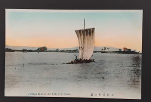 JAPANESE JUNK ON THE THE YODO RIVER, OSAKA