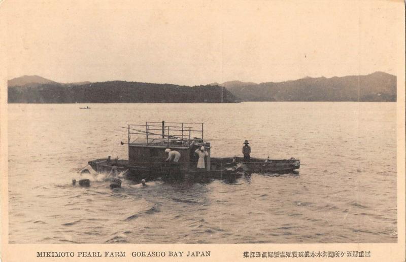 BR100312 mikimoto pearl farm gokasho bay ship boat  japan