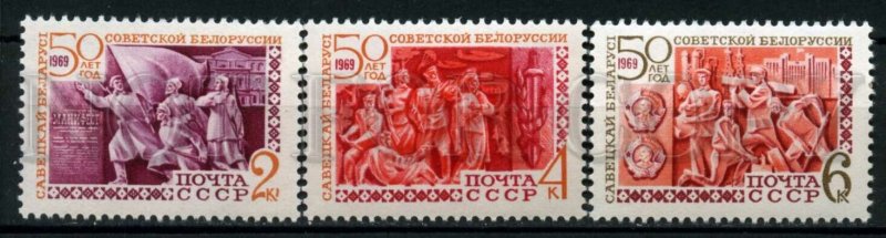 507058 USSR 1969 year Anniversary Belarusian Republic set