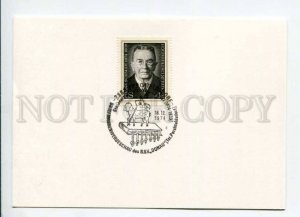 291709 AUSTRIA 1974 philatelic card Franz Schmidt