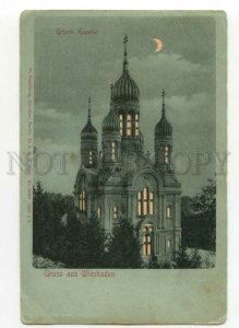 491711 GERMANY Gruss aus Wiesbaden Greek church HOLD to LIGHT Vintage postcard