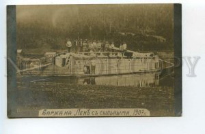 490565 RUSSIA 1907 year Barge on the Lena River with exiles photo postcard