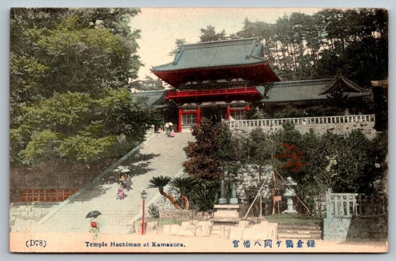 Temple Hachiman at Kamakura  Japan Postcard