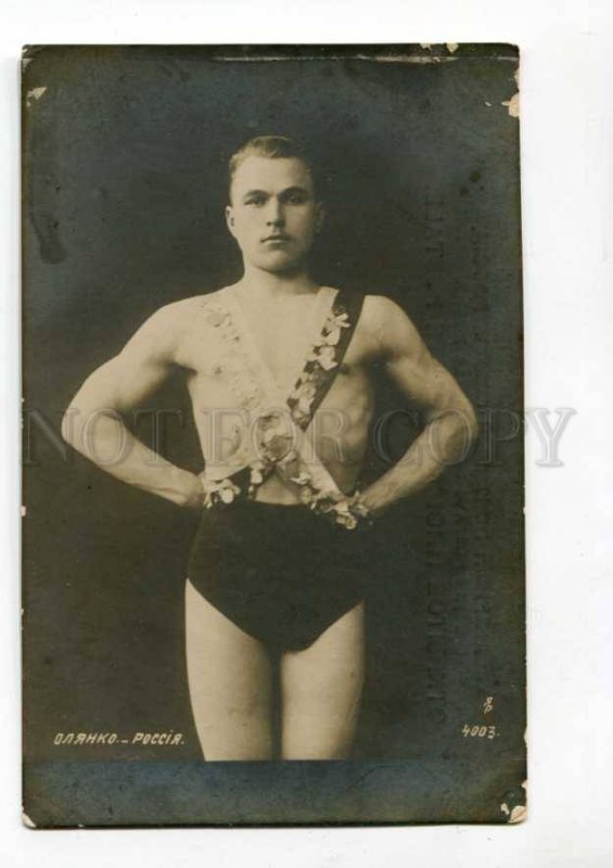 288225 OLYANKO Russian WRESTLER WRESTLING Awards Old PHOTO