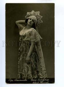 194087 BALASHOVA Russian BALLET Dancer Vintage PHOTO PC