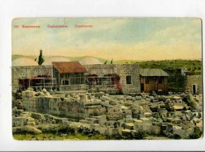 3117225 Palestine Israel CAPERNAUM Vintage PC