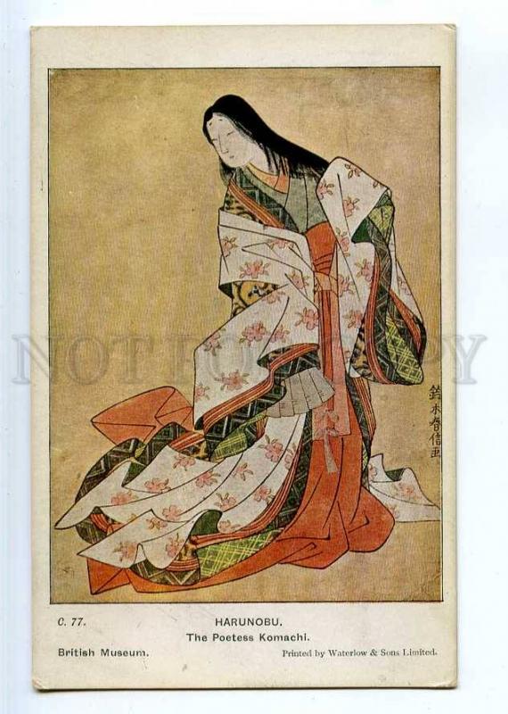 244447 JAPAN Poetess Komachi by HARUNOBU Vintage PC