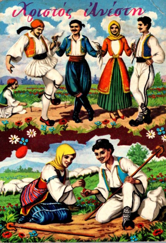 Greece Natives In Costumes