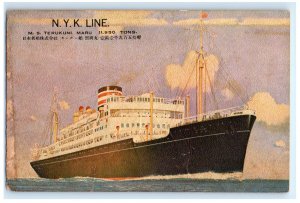 Nippon Yusen Kabushiki NYK Line MS Terukuni Maru Ship Steamer Postcard (FQ15)