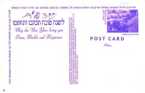 Eagle Artist Morris Katz Unused 