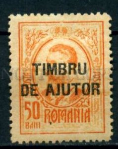 509326 ROMANIA 1915 y king Karl I Timbru de Ajutor overprint