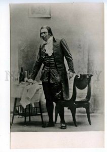 3120825 CHALIAPIN Russian OPERA SINGER Bass Salieri Photo