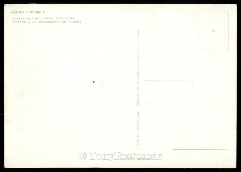 Priests During Timket Festivities