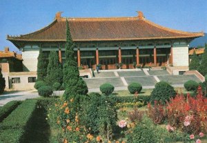 Nanjing Museum Post Office Chinese Postcard
