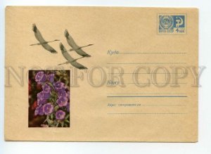 488372 USSR 1967 year Pimenova storks flowers postal COVER