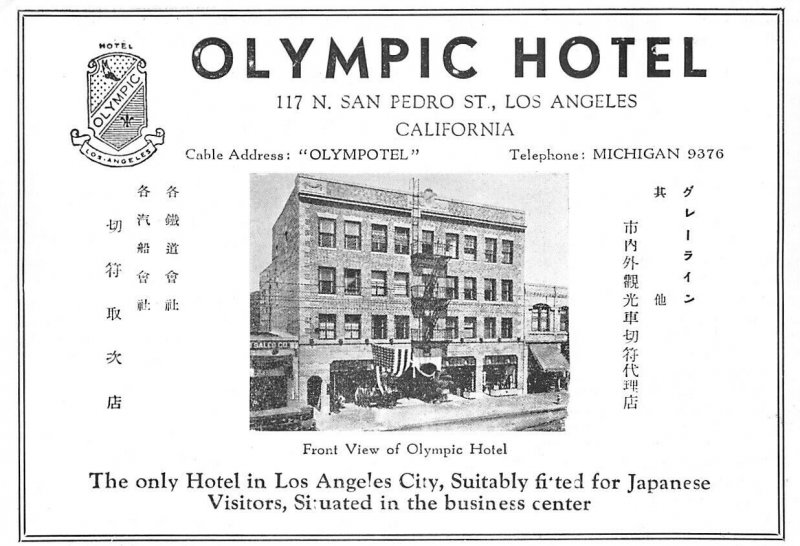 1939 Advert, Olympic Hotel, Los Angeles USA, Suitable for Japanese Visitors