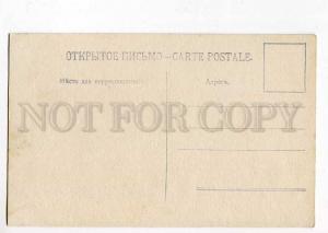 260942 RUSSIA Revolution PROPAGANDA Arrest by LVOV vintage PC