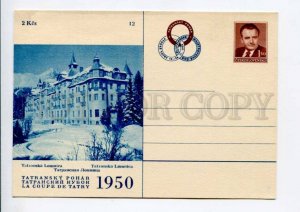 422194 Czechoslovakia 1950 tatra cup P/ stationery w/president Gottwald stamp