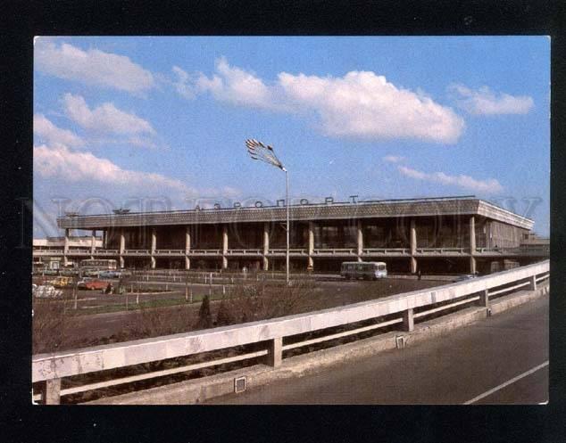 043481 RUSSIA Tashkent Airport Old colorful photo PC