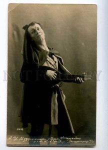 258606 MOZZHUKHIN Russian OPERA Singer Star FAUST old PHOTO 