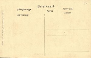 indonesia, Dutch East Indies Artillery, KNIL K.N.I.L. (1910s) Postcard