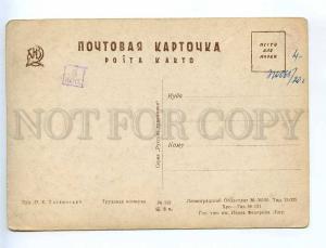 232574 USSR armenian AVANT-GARDE Tadevosyan Labour Commune