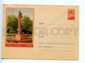 258976 USSR Kishinev monument Pushkin 1958 year POSTAL COVER