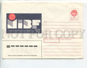 437279 USSR 1991 Zubatov Moscow International Book Fair advertising postal COVER