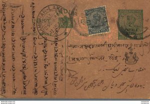 India Postal Patiala State Stationery George V 1/2 A Sambhar Lake cds