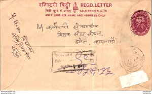 Nepal Postal Stationery Flower