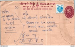 Nepal Postal Stationery Flower