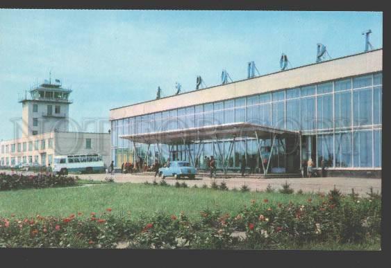 115772 Russia BARNAUL Airport Old photo postcard