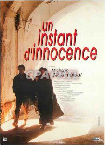 Modern Postcard A moment of innocence Film