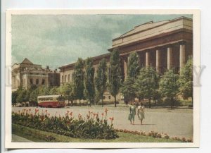 480526 USSR 1953 Ukraine Kyiv Kiev State University Ignatovich ed. 35000 IZOGIZ