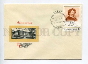 409061 USSR 1968 year Kalashnikov Leningrad State Russian Museum COVER