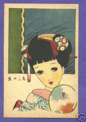 S4361    Oriental Art postcard, Girl with fan