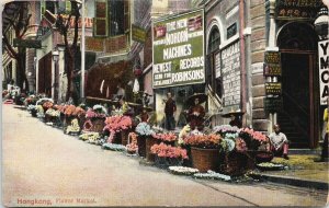 Hong Kong Flower Market Nohorn Machines Sign YMCA Unused Postcard H8