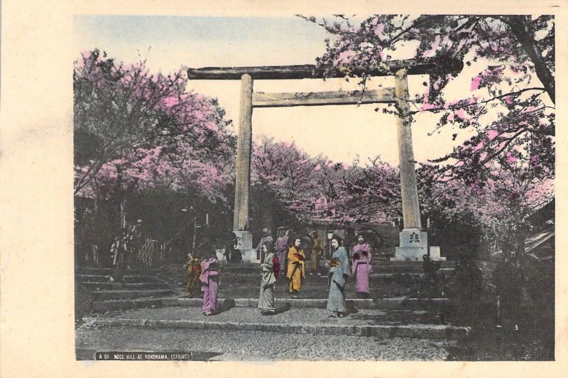 c.'06 Early Japanese Art , Noce Hill, at Yokohama, Old Postcard