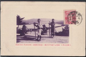 Japan Postcard - Hashidate Kasamatsu   T2340