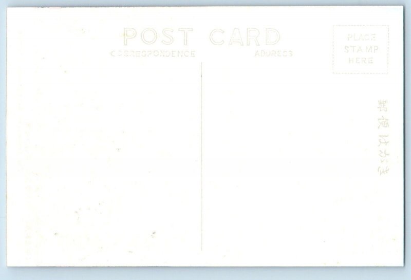 Hiroshima Prefecture Japan Postcard The Onomichi Broadcasting Office c1950's