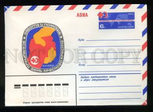 280446 USSR 1982 year Karasev World Red Cross Day postal COVER