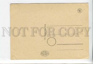 3164094 GNOME Dwarf HUGE GRASSHOPPER by BETHRE vintage PC